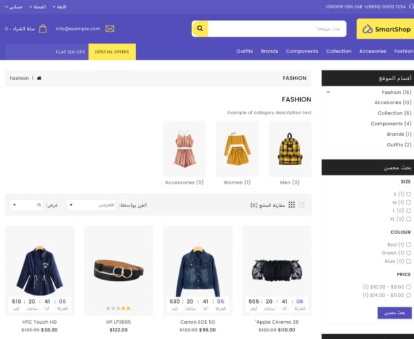products page